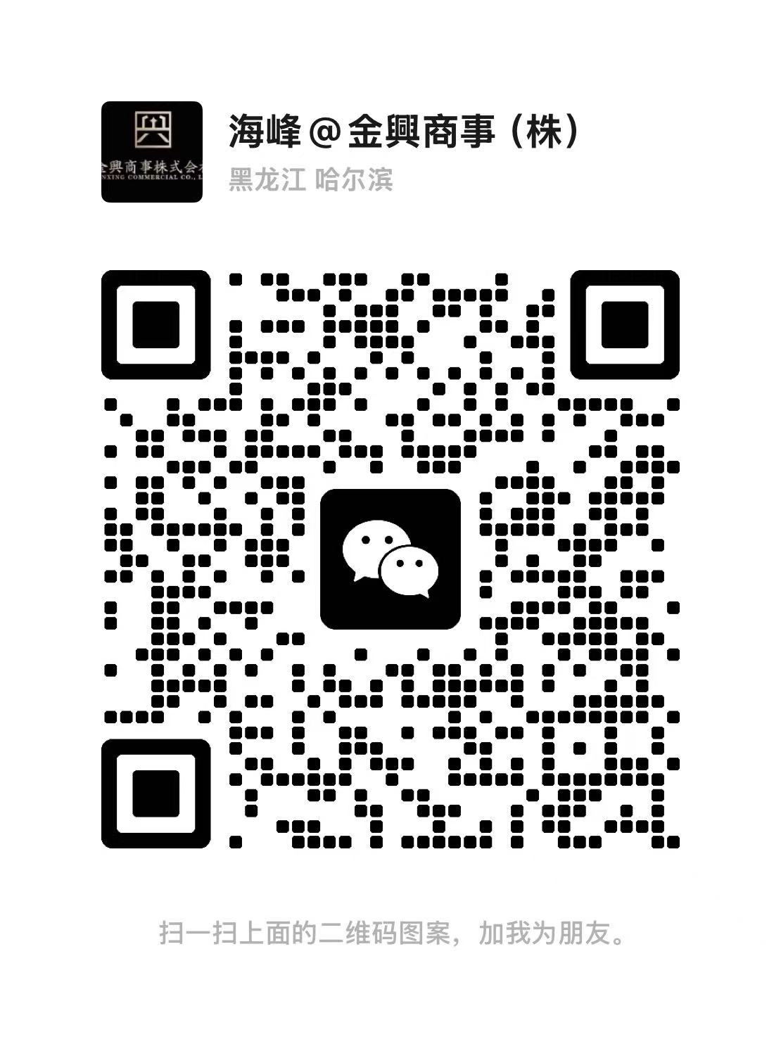WeChat QRコード
