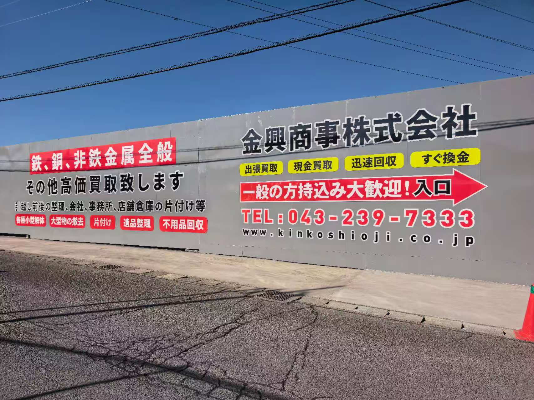 データ抹消・環境負荷低減